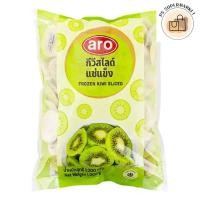 ราคา Aro เอโร่ กีวีสไลซ์แช่แข็ง 1 กก. (ส่งแช่แข็ง ) frozen kiwi sliced (26266279630)