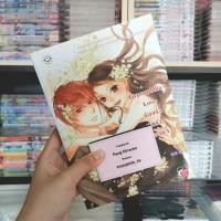ราคา [มือสอง] นิยายแจ่มใส Gypsophilla's Love ร้อยรักพันร้ายยัยจอมแสบ นิยายแจ่มใสมือสอง สภาพสวย (29425541575)