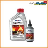 ราคา น้ำมันเครื่อง Mobil Super Moto Scooter 10W30 พร้อม Gear Oil 80W90 ครบชุด (26069736728)