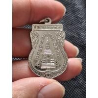 ราคา เหรียญพุทธซ้อนหลวงพ่อทวดวัดช้างให้ ปี 68 เหรียญที่ 3 (49251093973)