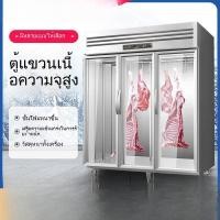 ราคา ตู้แช่เนื้อแขวนเชิงพาณิชย์ ความจุใหญ่ แบบตั้งพื้น แช่เย็น-แช่แข็ง ตู้แช่โชว์เนื้อสด หมู-เนื้อ-แกะ (57704376412)