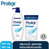 ราคา โพรเทคส์ ครีมอาบน้ำ เฟรช 450 มล. + รีฟิล 400 มล. (1452072524)