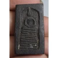 ราคา พระสมเด็จเนื้อหามวลสารเก่าเนื้อไม้แกะ (42675799622)