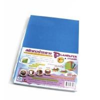 ราคา สติ๊กเกอร์กระดาษโปสเตอร์สีฟ้าเข้ม A4 50แผ่น/แพ็ค แพลนโก (2967880612)