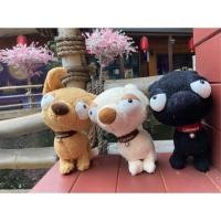 ราคา ตุ๊กตาหมาชิวาว่า (Chiwawa) (339915855)