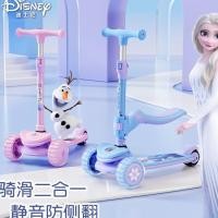 ราคา ดิสนีย์ สกู๊ตเตอร์สําหรับเด็กอายุ 3 ถึง 6-12 เด็กผู้หญิง เจ้าหญิง เอลซ่า สกู๊ตเตอร์ลื่นแบบนั่งได้แบบพับได้ ปรับความสูงได้ (42950115923)
