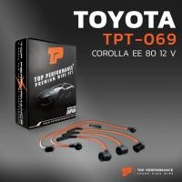 ราคา สายหัวเทียน TOYOTA COROLLA EE80 12V เครื่อง 2E ตรงรุ่น - TOP PERFORMANCE MADE IN JAPAN - TPT-069 - สายคอยล์ โตโยต้า โคโร (24622615606)