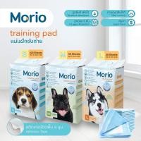 ราคา แผ่นรองซับ MORIO แผ่นฝึกขับถ่าย มีสติ๊กเกอร์ในตัว (14991649198)