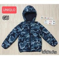 ราคา เสื้อกันหนาว แบรนด์GU Uniqlo Size.130 (6-7 ขวบ) ใส่ได้2ด้าน เสื้อผ้ามือสองญี่ปุ่นคัดเกรดA ยูนิโคล่ (11871347397)
