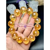 ราคา หินซิทริน เกรดพรีเมียม หินแท้ หินธรรมชาติ กำไล สร้อยข้อมือ (40521541080)