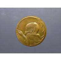 ราคา เหรียญวันเด็กแห่งชาติ เนื้อทองแดง ประจำปี พ.ศ.2543 สภาพเก่าเก็บ (21578815457)