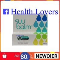 ราคา Suu Balm Moisturising Cream 15 mL .. ผลิตภัณฑ์ให้ความชุ่มชื่นบำรุงผิว (1763669665)