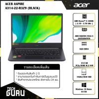 ราคา [พร้อมส่ง] NOTEBOOK (โน้ตบุ๊ค) ACER ASPIRE A314-22-R3Z9/T007 (BLACK) /AMD R5/RAM8/SSD512/14"FHD/AMD VEGA8/WIN10 (11445868357)