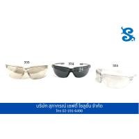 ราคา แว่นตานิรภัย ป้องกันสะเก็ด แบรนด์ DINO Series 3 (24515386781)
