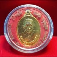 ราคา เหรียญหลวงพ่อพัน สิริจนฺโท ปี 2533 รุ่นพิเศษ วัดบรรพตวิสัย(ในเขา) อ.หลังสวน จ.ชุมพร (8490507192)