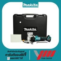 ราคา เครื่องตัดเหล็กไร้สาย 1" MAKITA DSC251ZK (BL) 18V ตัดเหล็กเส้นไร้สาย ตัดเหล็กเส้น ตัดเหล็กไร้สาย (28218567386)
