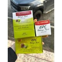 ราคา BOTAYA HERB NOURISHINS SKIN CREAM SET (52102924105)