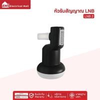 ราคา หัวรับสัญญาณ PSI Thaisat Infosat IPM KU-BAND LNB รุ่นรองรับดาวเทียมไทยคมหัวรับสัญญาณทีวีดาวเทียม (5633319027)