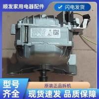 ราคา มอเตอร์ Inverter สำหรับเครื่องซักผ้า Siemens รุ่น 1BS6530-8BD (48504089259)