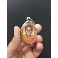ราคา ล็อคเก็ตหลวงพ่อสวน(ญาท่านสวน ฉันทโร) วัดนาอุดม หลังฝังตะกรุด 3 ดอกเศษจีวร อ.ตาลสุม จ.อุบลราชธานี (16765057825)