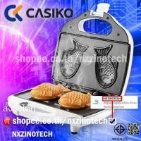 ราคา ❤️พร้อมสูตร❤️Casiko เครื่องทําขนมไทยากิ/ครัวซองต์/โดนัท/วาฟเฟิลรูปปลา รุ่น CK5009 (18589974406)