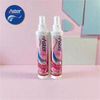 ราคา น้ำหอมฉีดผ้าแอสเตอร์ (แพ็คคู่) สเปรย์น้ำหอมฉีดผ้า (1162550659)