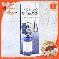 ราคา แท้/พร้อมส่ง เซรั่มรกแกะบริสุทธิ์เข้มข้น100% Japan Gals Pure Beau Essence Placenta 25ml (25970043490)