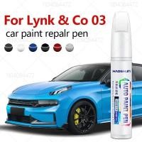 ราคา สําหรับ Geely Lynk & Co 03 2018-2025 CMA PlatformPaint ซ่อมปากกา Touch Up Scratch Remover DIY อุปกรณ์เสริมอัตโนมัติสีดําสีขาวสีฟ้าสีแดง (47355085862)