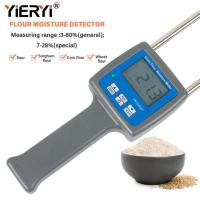 ราคา Yieryi Professional แป้งเครื่องวัดความชื้น TK100GF Starch Moisture Monitor Tester สําหรับข้าวฟ่างแป้งข้าวโพดแป้งข้าวสาลี (43777208919)