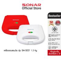 ราคา SONAR เครื่องทำขนมโดนัท เครื่องทำวาฟเฟิล เครื่องทำแซนด์วิช (15656246781)