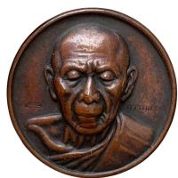 ราคา หลวงปู่ทิม วัดละหารไร่ แบ่งปัน พระเครื่อง ส่งตามรูป (57653023056)