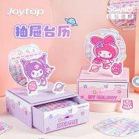 ราคา Yuemu Sanrio ปฏิทิน 2025 ปฏิทินตั้งโต๊ะลิ้นชัก ปฏิทิน Kuromi น่ารัก เครื่องประดับตั้งโต๊ะ ของขวัญเซอร์ไพรส์ (24387155400)