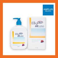 ราคา ยืนยันถูกที่สุดEllgy H2O ARR Lotion 250g.(1 ขวด) แอลจี้ เอชทูโอ เออาร์อาร์ โลชั่น 250 กรัม (15780770541)