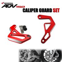 ราคา เซ็ท Set การ์ด HONDA ADV 150 160 การ์ดเบรค หน้า หลัง FRONT REAR CALIPER GUARD SET ของแต่ง Honda Scooter (เลือกสีได้) (6619938634)