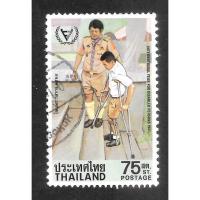 ราคา แสตมป์ไทย ชุดปีคนพิการสากล ปี 2524 สภาพดี อายุ 44 ปี น่าเก็บสะสมไว้เป็นที่ระลึก (41063288053)