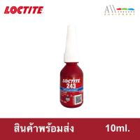 ราคา LOCTITE กาวล็อคไทท์ เบอร์ 243 น้ำยาล็อคเกลียวแรงยึดปานกลาง ขนาด 10ml.( ของแท้ 100% ) (42063266175)