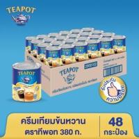 ราคา ครีมเทียมข้นหวาน ชนิดพร่องไขมัน ตราทีพอท ชนิดกระป๋อง 380 ก. (48 กระป๋อง) (13981617163)