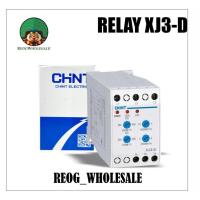 ราคา Chint XJ3-D Chint Xj3D Phase Failure Relay 308V AC Over Under Voltage Protector Sequence Original (48001898694)