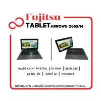 ราคา โน๊ตบุ๊ต แล็บเล็ต Fujitsu Arrow Tab Q665/M CoreM M- (27366713820)