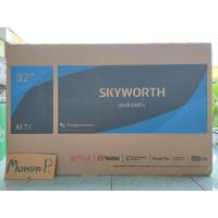 ราคา SKYWORTH SAMRT TV LED ANDROID 9 32 นิ้ว รุ่น 32TB7050 รองรับ Youtube Netflix Disney+ (12512455608)