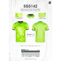 ราคา EGO SPORT EG5142 เสื้อฟุตบอลคอกลมแขนสั้น ตกแต่งลายมัดย้อม สีเขียวสะท้อน (20551060470)