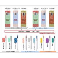 ราคา Uniball one limited 2022 0.38/0.5 mm. (16329038406)