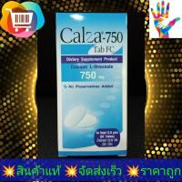 ราคา Calza แคลซ่า calcium-L-threonate กล่องละ 60เม็ด ดูดซึมดี ไม่ทำให้ท้องผูก (17076322639)