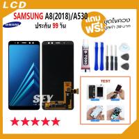 ราคา หน้าจอ samsung A530 / A8(2018) จอ จอชุด จอ+ทัช จอsamsung จอ ซัมซุง กาแลคซี่ จอA530 LCD Display Touch samsung A8(2018) (19479830336)