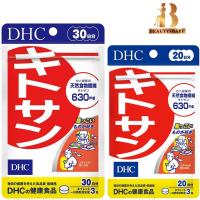 ราคา DHC Kitosan ไคโตซาน ช่วยดักจับไขมันส่วนเกิน กระชับสัดส่วน (4462014459)