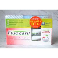 ราคา ✨คุ้มค่าเกินคำบรรยาย✨ ยาสีฟันฟลูโอคารีล 160กรัม แพ็คคู่ แถมฟรีอีก 1 หลอด+แปรงสีฟัน 2 ด้าม‼️ (4457741822)