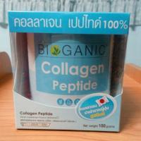 ราคา พร้อมส่งCollagen Peptide Bioganic 100 กรัม (103242359)
