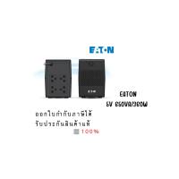 ราคา EATON 5V 650VA/360W Tower (22321074665)