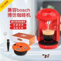 ราคา ICafis Bosch Coffee Capsules ฟิลเตอร์หน้ากาแฟแคปซูลแบบใช้ซ้ําได้ (49854810159)