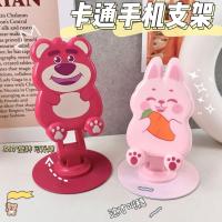 ราคา แฟชั่นโบราณ การ์ตูนโบราณขาตั้งโทรศัพท์มือถือเดสก์ท็อปโลหะหมุนได้แท็บเล็ตสากลสดน่ารักแบบพกพาคนขี้เกียจไล่ละครรายการร้2012002* (58102432233)